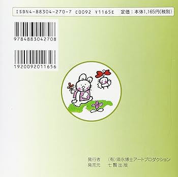 【8/15まで限定価格】文学•小説、エッセイまとめ売り ダブルカバー仕様で販売中🤭 名物料理を無理して食べるでもなく